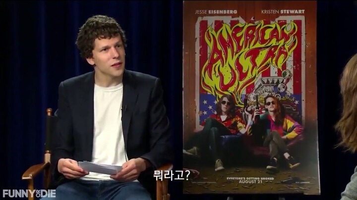 인터뷰에서 여자 배우들이 많이 받는 질문을 남자 배우에게 한다면? | 인스티즈