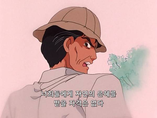 미소녀 전사 세일러문 (美少女戦士セーラームーン) 15 | 인스티즈