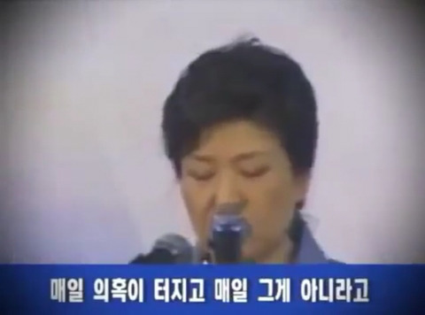 이명박캠프 조지는 박근혜 하이라이트(ft.최경환) (한나라당경선) | 인스티즈