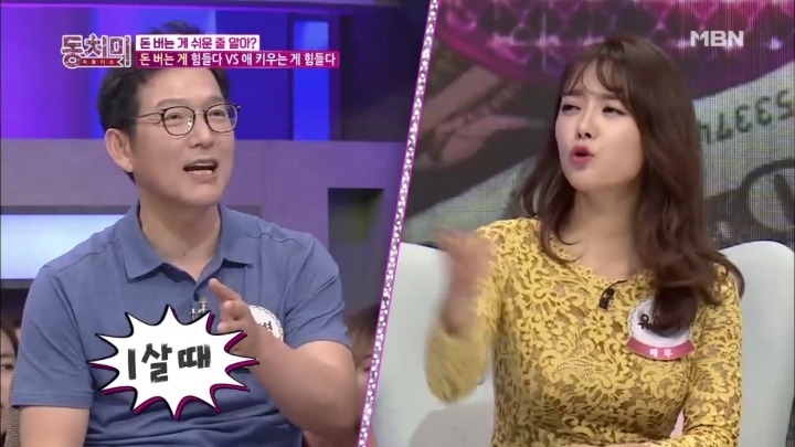 애 보는게 뭐가 힘들어요. 예쁘기만 한데.jpg | 인스티즈