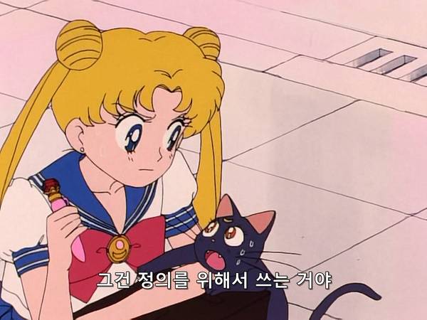 미소녀 전사 세일러문 (美少女戦士セーラームーン) 15 | 인스티즈