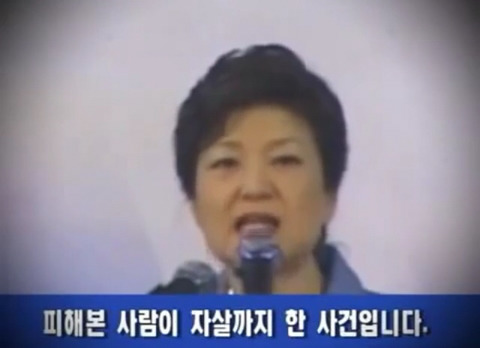 이명박캠프 조지는 박근혜 하이라이트(ft.최경환) (한나라당경선) | 인스티즈