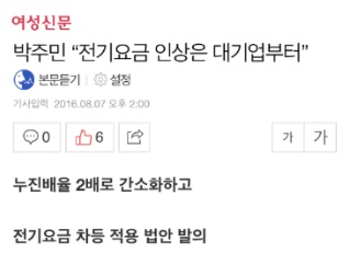 거지갑이 한국의 보석인 이유 | 인스티즈