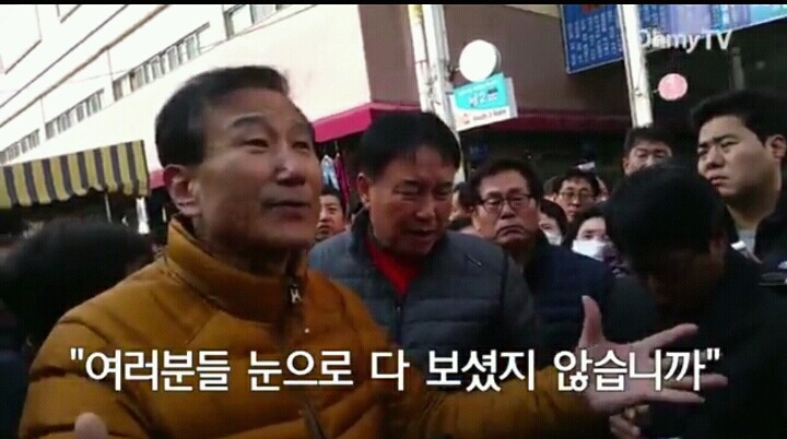 박근혜 대구 서문시장 10분 방문 후 시장 상인 반응 | 인스티즈