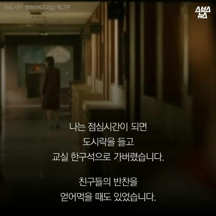 3년간 싸주신 아빠의 마지막 도시락 .jpg | 인스티즈