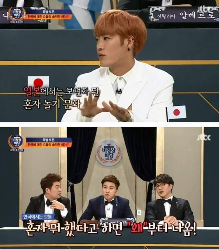 외국인들이본 우리나라의 문제점 | 인스티즈