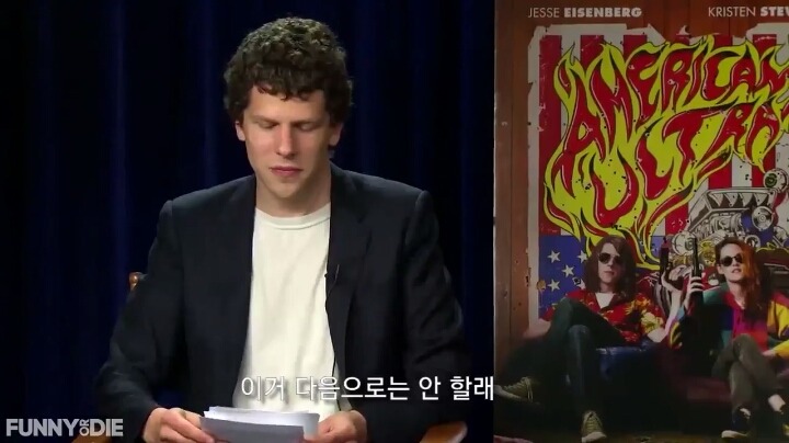 인터뷰에서 여자 배우들이 많이 받는 질문을 남자 배우에게 한다면? | 인스티즈