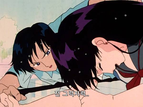 미소녀 전사 세일러문 (美少女戦士セーラームーン) 15 | 인스티즈