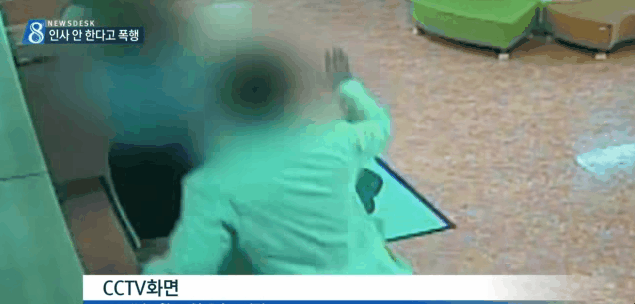 인사 안했다고 맞는 여학생 | 인스티즈