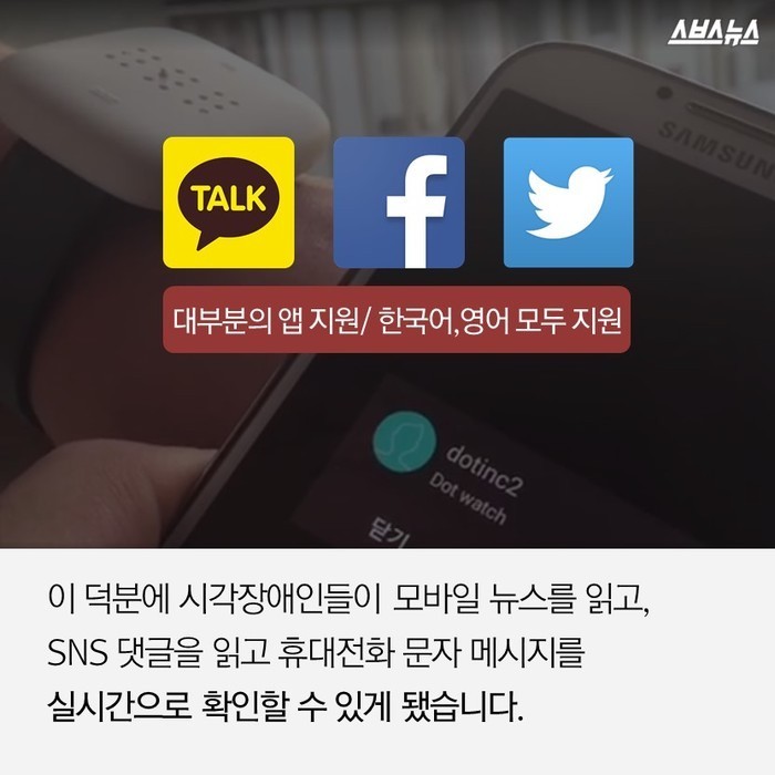 이 시계는 눈으로 볼 수 없습니다 | 인스티즈