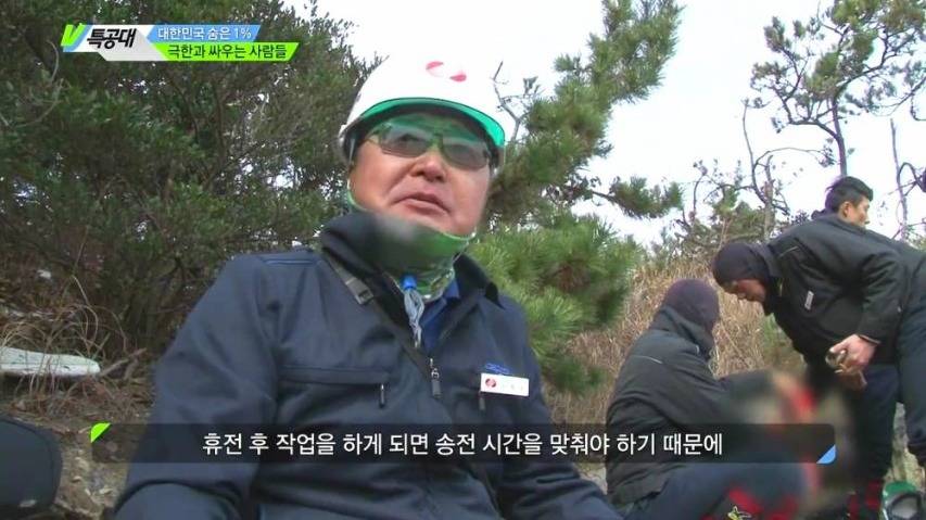 극한과 싸우는 사람들 | 인스티즈