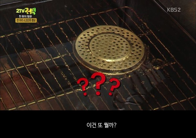 한마리 4000원 치킨.jpg | 인스티즈