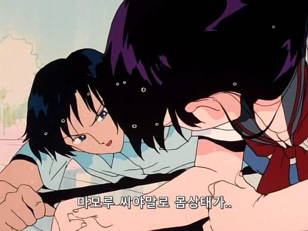 미소녀 전사 세일러문 (美少女戦士セーラームーン) 15 | 인스티즈