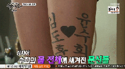 요가 강사님이 맨날 긴 옷만 입고 수업을 하세요;.gif (움짤多) | 인스티즈