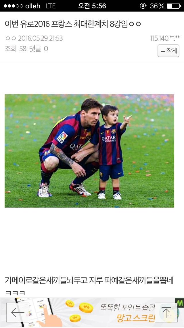 해충갤 성님의 지리는 안목 | 인스티즈