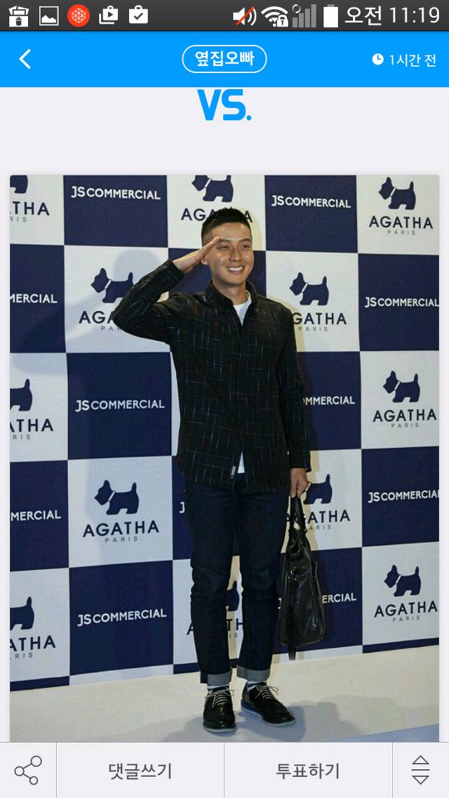 198cm vs 170cm.jpg | 인스티즈