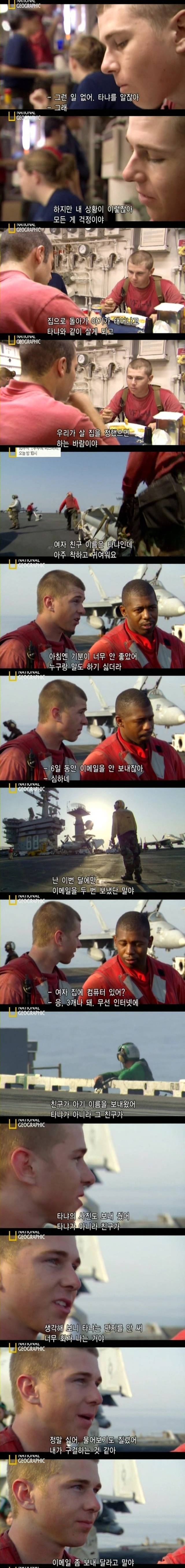 스압)어떤 남자의 입대 그리고 여자친구 | 인스티즈