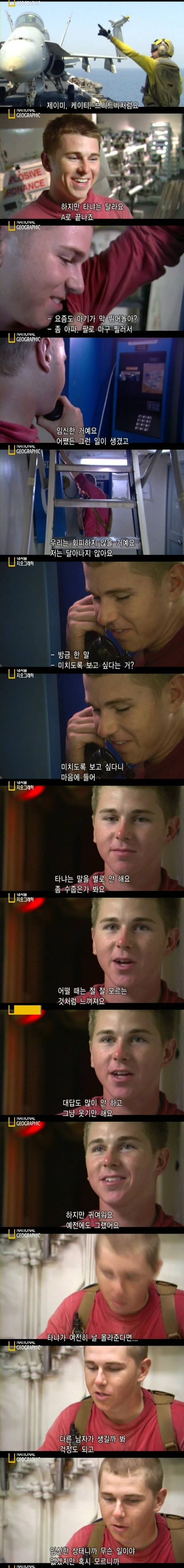 스압)어떤 남자의 입대 그리고 여자친구 | 인스티즈