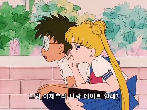 미소녀 전사 세일러문 (美少女戦士セーラームーン) 15 | 인스티즈