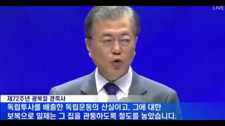 문재인 대통령이 추석연휴에 안동을 방문한 이유 | 인스티즈