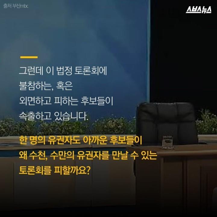 국민의 알 권리가 단돈 400만원... | 인스티즈