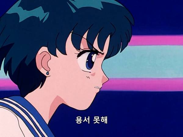 미소녀 전사 세일러문 (美少女戦士セーラームーン) 15 | 인스티즈