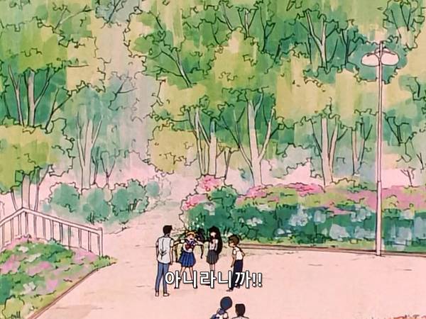 미소녀 전사 세일러문 (美少女戦士セーラームーン) 15 | 인스티즈