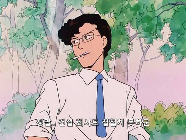 미소녀 전사 세일러문 (美少女戦士セーラームーン) 15 | 인스티즈