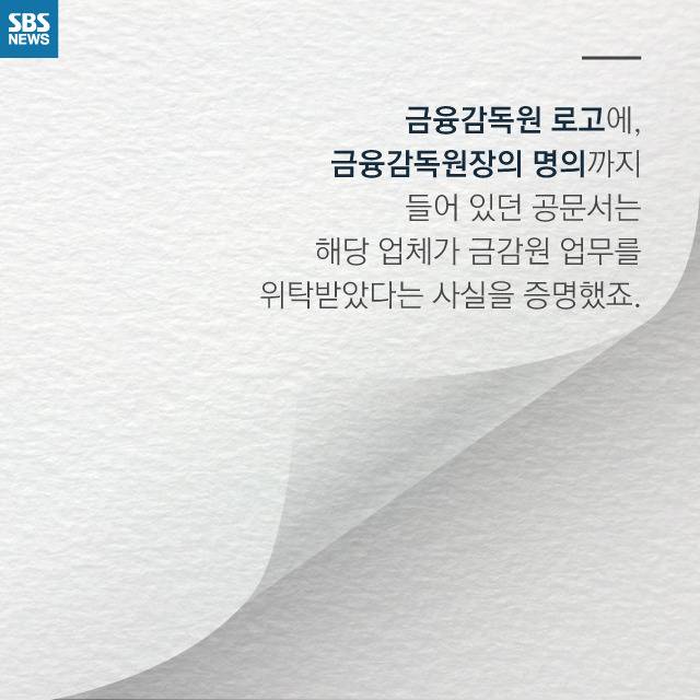  구직자 낚는 사기꾼 | 인스티즈