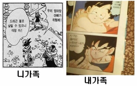 누가 가장 인성이 글렀을까? | 인스티즈