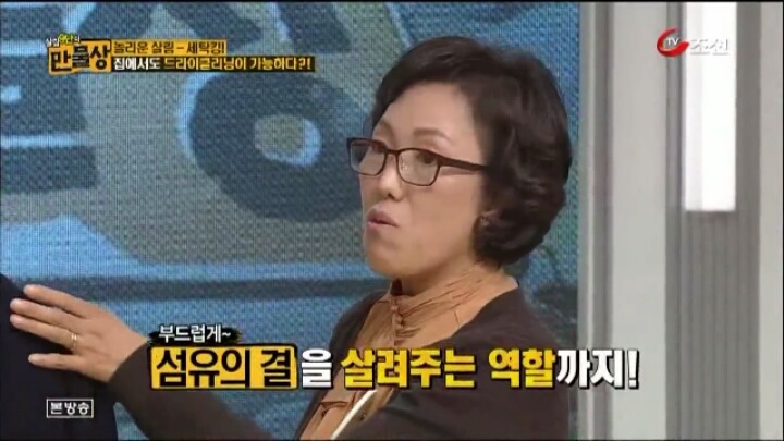 집에서도 할 수 있는 초간단 드라이 클리닝 방법 .jpg | 인스티즈