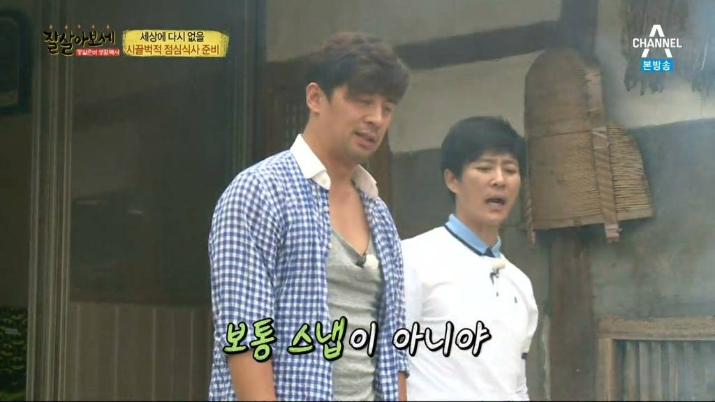 이상민의 손목 스냅 ㅋㅋㅋ | 인스티즈