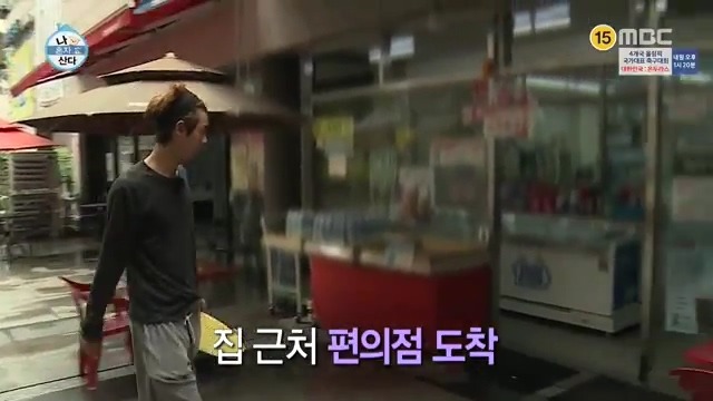 슈퍼가는 정준영.gif | 인스티즈