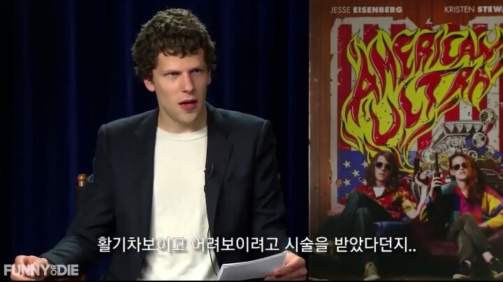 인터뷰에서 여자 배우들이 많이 받는 질문을 남자 배우에게 한다면? | 인스티즈