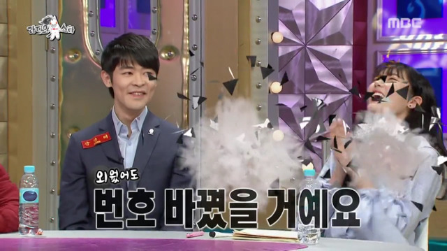 명문대 출신 심소영의 공부 노하우.jpg (feat.지코번호) | 인스티즈