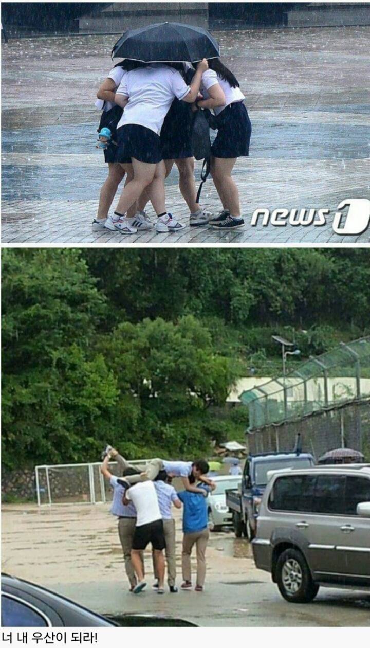 비오는날.... 여자와 남자의 차이... | 인스티즈