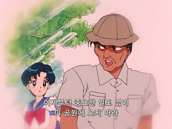 미소녀 전사 세일러문 (美少女戦士セーラームーン) 15 | 인스티즈