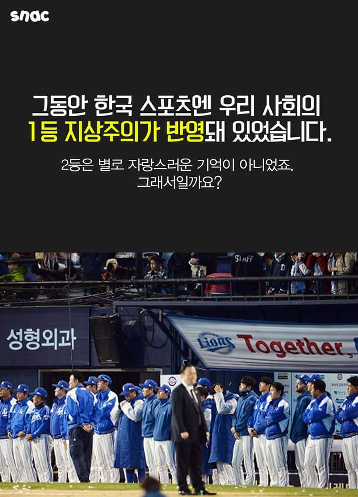 아름답게 지는 방법 | 인스티즈