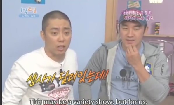 [1박2일] 협상의 달인이 없어 고전중 jpg | 인스티즈