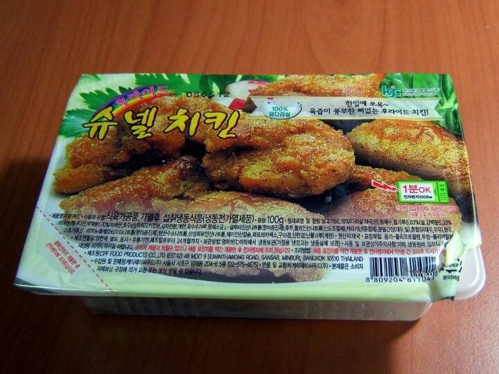 여자들은 모르는 이 맛 | 인스티즈