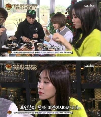 아내분이 정말 미인이시더라구요.jpg | 인스티즈