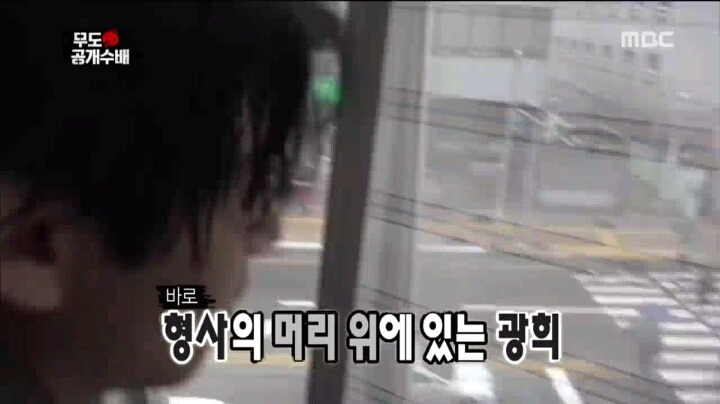 [무한도전] 수색영장이 없어서 광희를 코앞에서 놓친 형사3팀.JPG | 인스티즈