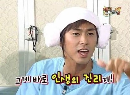 이쯤에서 보는 유노윤호.jpg | 인스티즈