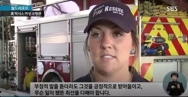 미국에도 있는 여자 소방관.jpg | 인스티즈