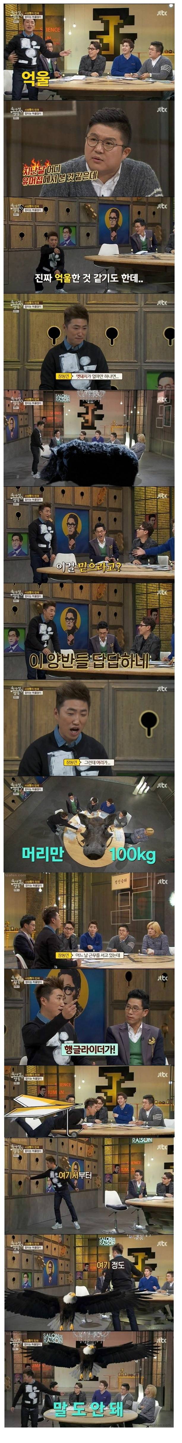 군대 얘기는 뻥이 80％라니까 ㅋㅋㅋ | 인스티즈