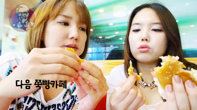 가족,친구끼리 밥먹을때 일어날 수 있는 상황.gif | 인스티즈