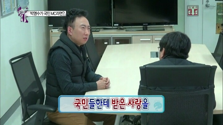 예능국장님에게 대상수상 거부의사를 밝히는 박명수.jpg | 인스티즈