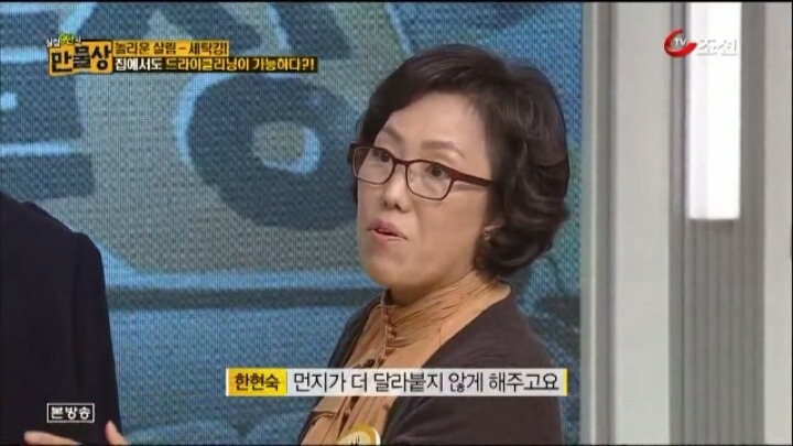 집에서도 할 수 있는 초간단 드라이 클리닝 방법 .jpg | 인스티즈