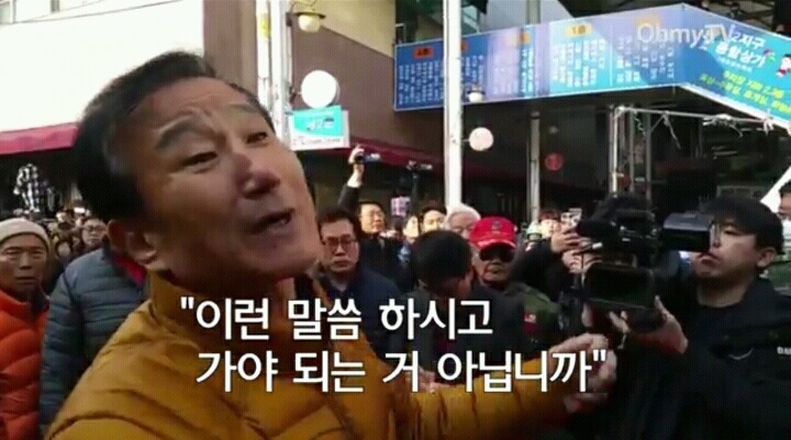 박근혜 대구 서문시장 10분 방문 후 시장 상인 반응 | 인스티즈