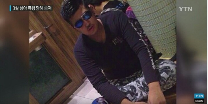 일본 아동학대 살인.gif | 인스티즈